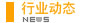 汽車(chē)接插件的作用和核心是什么